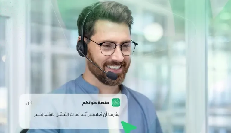 «Â SawtoukoumÂ Â» : la fonction de cette plateforme pour les jeunes en Algérie ?