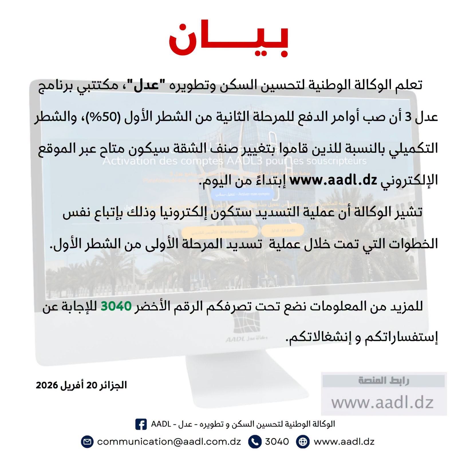 Peut être une image de texte