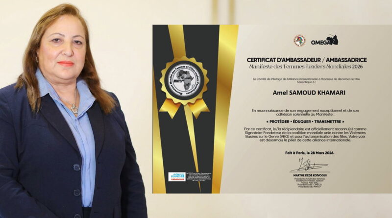 Amel Samoud Khamari, ambassadrice du Global Women Leaders Manifesto 2026
