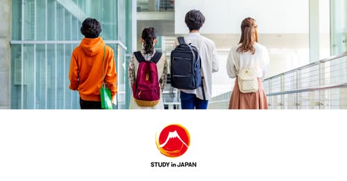 Bourses MEXT 2027 : étudier gratuitement au Japon est possible !