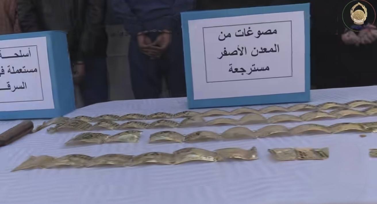 Peut être une image de ‎texte qui dit ’‎أسلح مستعملة فـ السرق مصو غات من المعدن الأصفر مستر مسترجعة جعة‎’‎