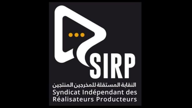 Cinéma : le SIRP plaide pour un dialogue sur le CNC