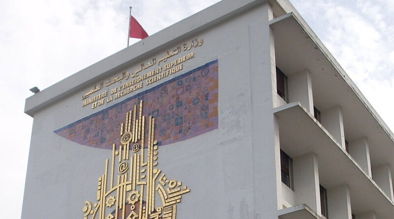 Concours nationaux d'entrée en ingéniorat pour 2026-2027.