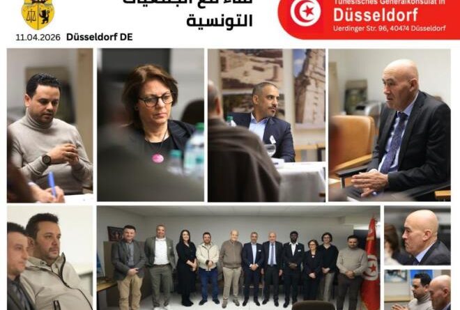 Création imminente de "la Maison de Tunisie" à Düsseldorf