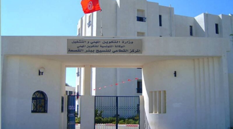 De l’aiguille à l’entreprise : Bir El Kassaa, moteur de la révolution textile tunisienne