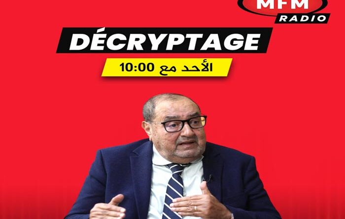 Driss Lachguar invité de l'émission « Décryptage »