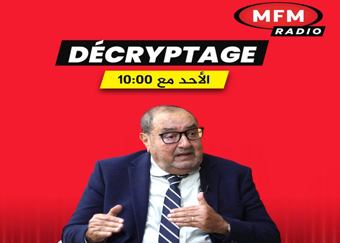 Driss Lachguar invité de l'émission « Décryptage »
