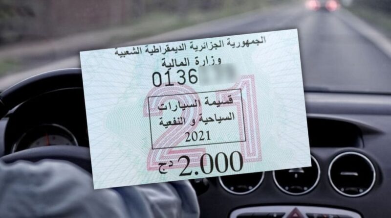 Exonération de la vignette automobile 2026 : quels véhicules concernés ?