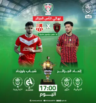 Finale Coupe d’Algérie USMA – CRB : horaires et chaînes.