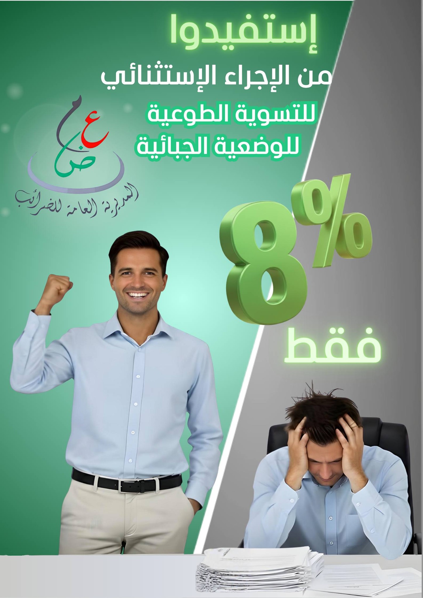 Peut être une image de texte