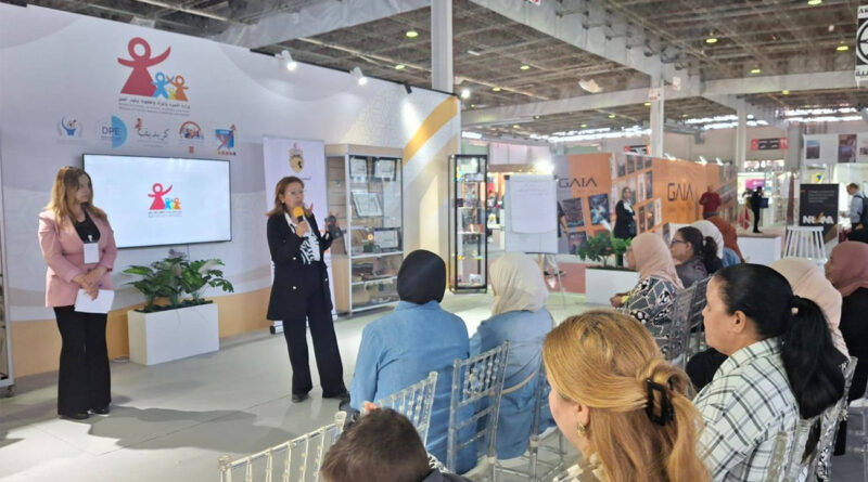 Foire internationale du livre de Tunis : liens parents-enfants et enjeux numériques.