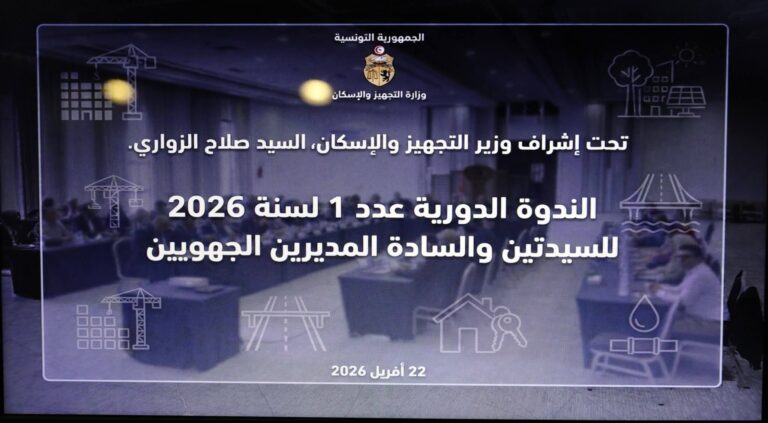 Infrastructures : 78 projets en cours, 16 nouveaux pour 2026