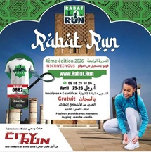La 4ème édition de RabatRun programme les 25 et 26 avril.