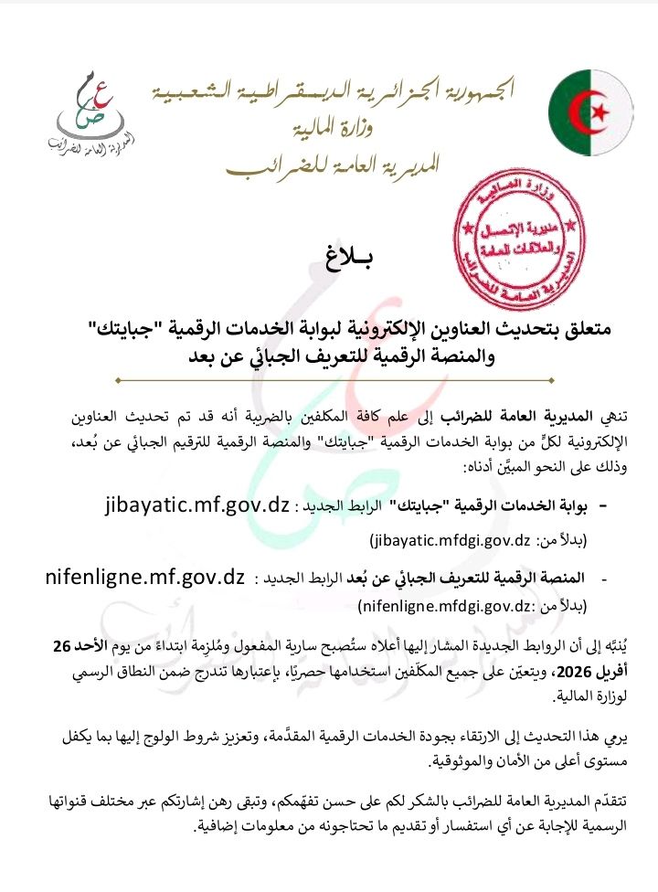 Peut être une image de texte