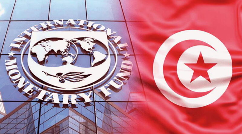 La Tunisie participe aux assemblées annuelles du FMI et de la Banque mondiale.