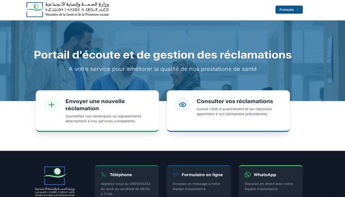 Lancement de la version actualisée de la plateforme "chikaya".