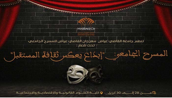 Le Festival du théâtre universitaire à Marrakech se déroule sans interruption.