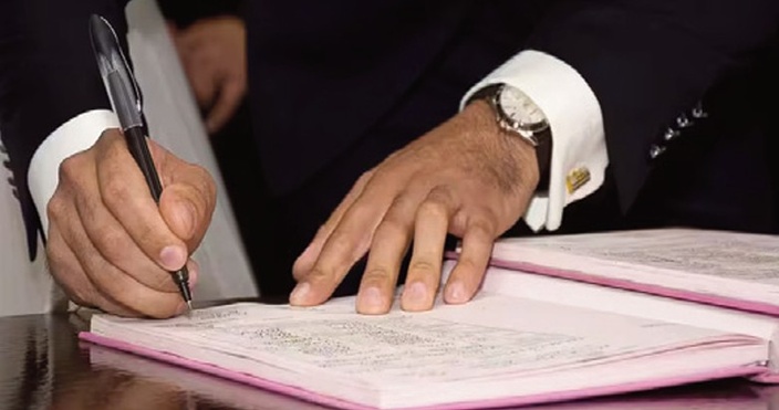 Le Groupe socialiste-Opposition ittihadie ne soutient pas le projet de loi des adouls.