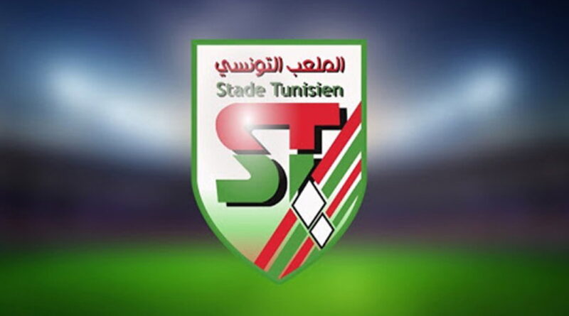 Le Stade Tunisien nomme Sami Zemni à la tête de l'équipe.
