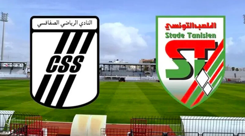 Ligue 1 : CS Sfaxien et Stade Tunisien à 0-0 à la pause