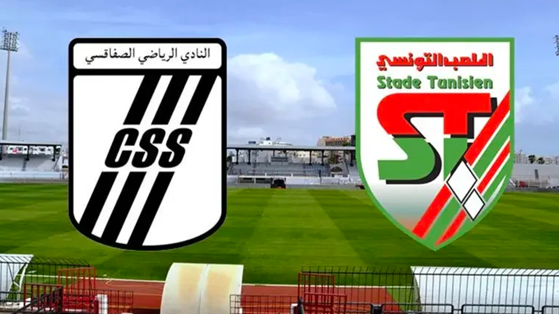 Ligue 1 : CS Sfaxien et Stade Tunisien à 0-0 à la pause