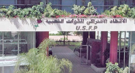 L’USFP : Voix africaine dans le leadership international progressiste