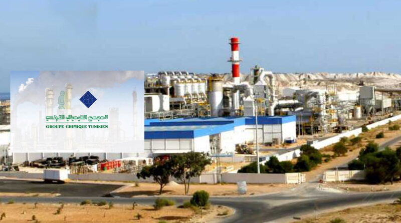 Mdhilla : le conseil local exige des mesures urgentes contre les émissions du GCT