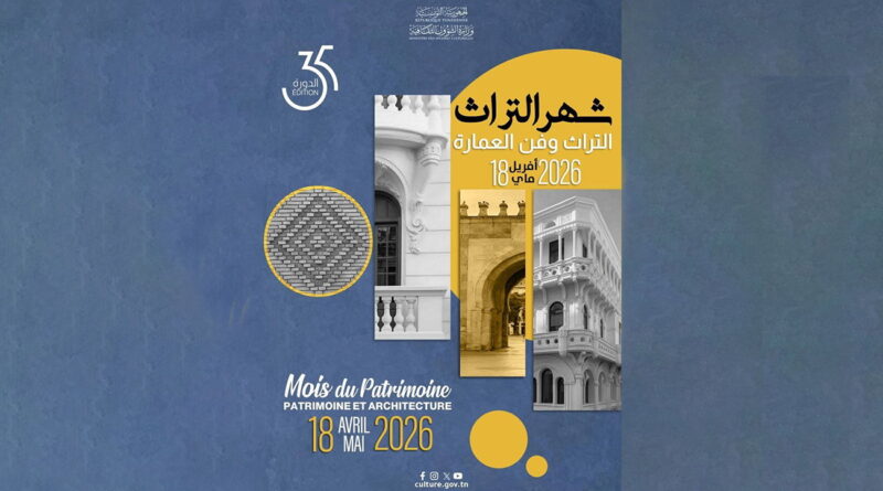 Patrimoine et architecture : Célébrer le génie du lieu en septembre