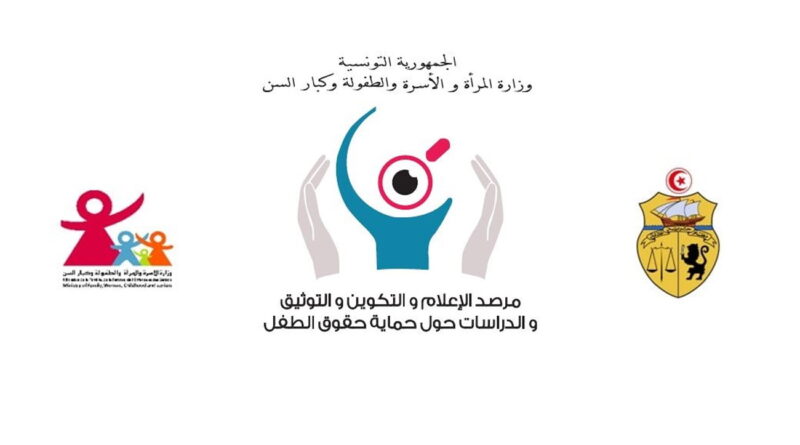 Protection de l'enfance : une étude sur les enfants nés hors mariage est lancée