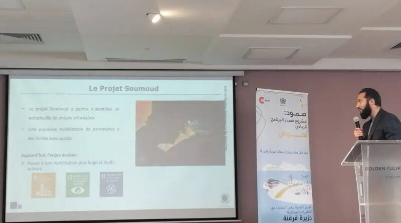 Soumoud : projet d'adaptation climatique dans l'archipel de Kerkennah