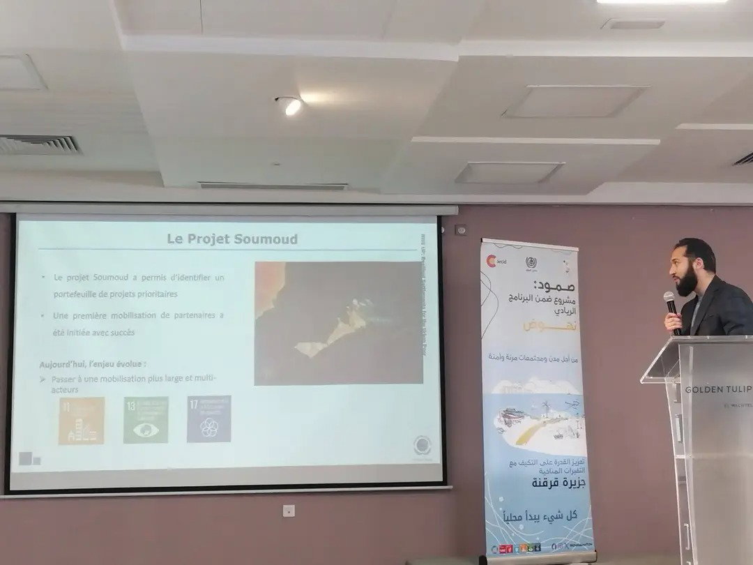 Soumoud : projet d'adaptation climatique dans l'archipel de Kerkennah