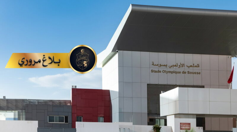 Sousse : Circulation exceptionnelle prévue pour le match ESS – EST