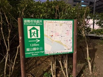 « Taïwan reste serein malgré un possible changement d’équilibre militaire »