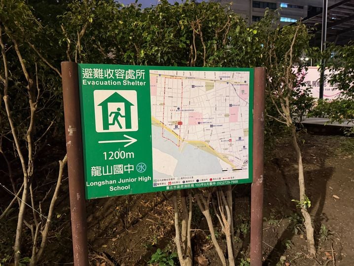 A Taïwan, la capitale Taipei dispose de plus de 4.600 abris anti-aériens, principalement situés dans des parkings souterrains, des stations de métro et des centres commerciaux, capables d'accueillir la population. Les autorités utilisent une application mobile pour localiser ces espaces, renforcée par des exercices de défense civile réguliers. Plus de 12 millions de personnes, soit plus de quatre fois la population de la ville, peuvent être logées dans ces mêmes abris.
