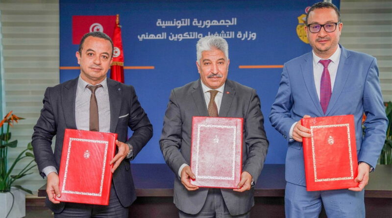 Tunisie : lancement du concours "Le stagiaire entrepreneur"