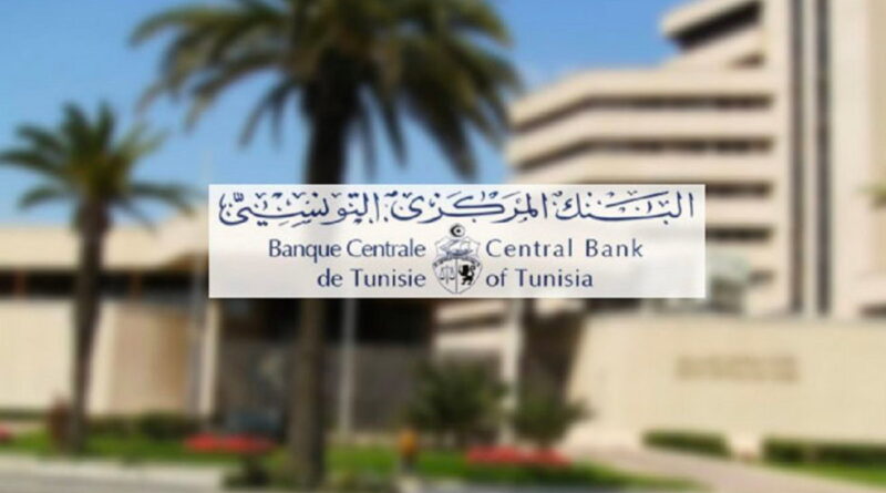 Tunisie : un nouveau billet de 5 dinars entre en circulation.