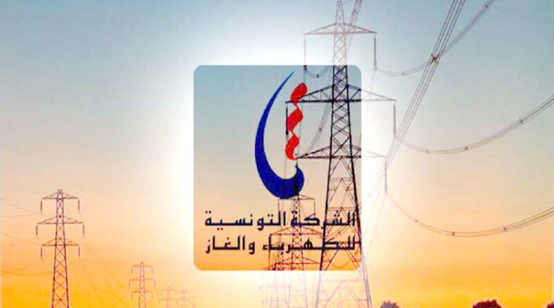 Un membre de la FGEG-UGTT dénonce des irrégularités menaçant la STEG.