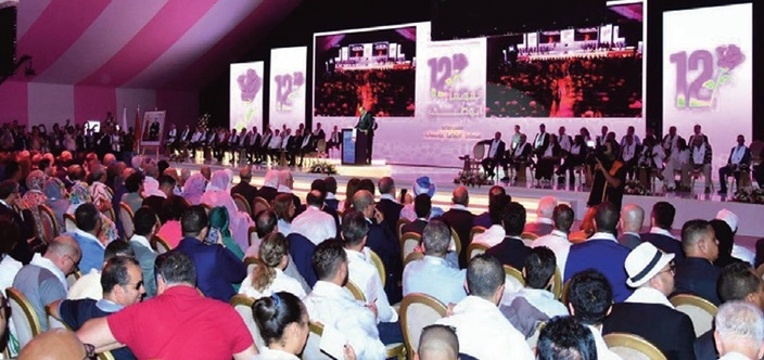 USFP : Dynamisme persistant malgré les défis rencontrés