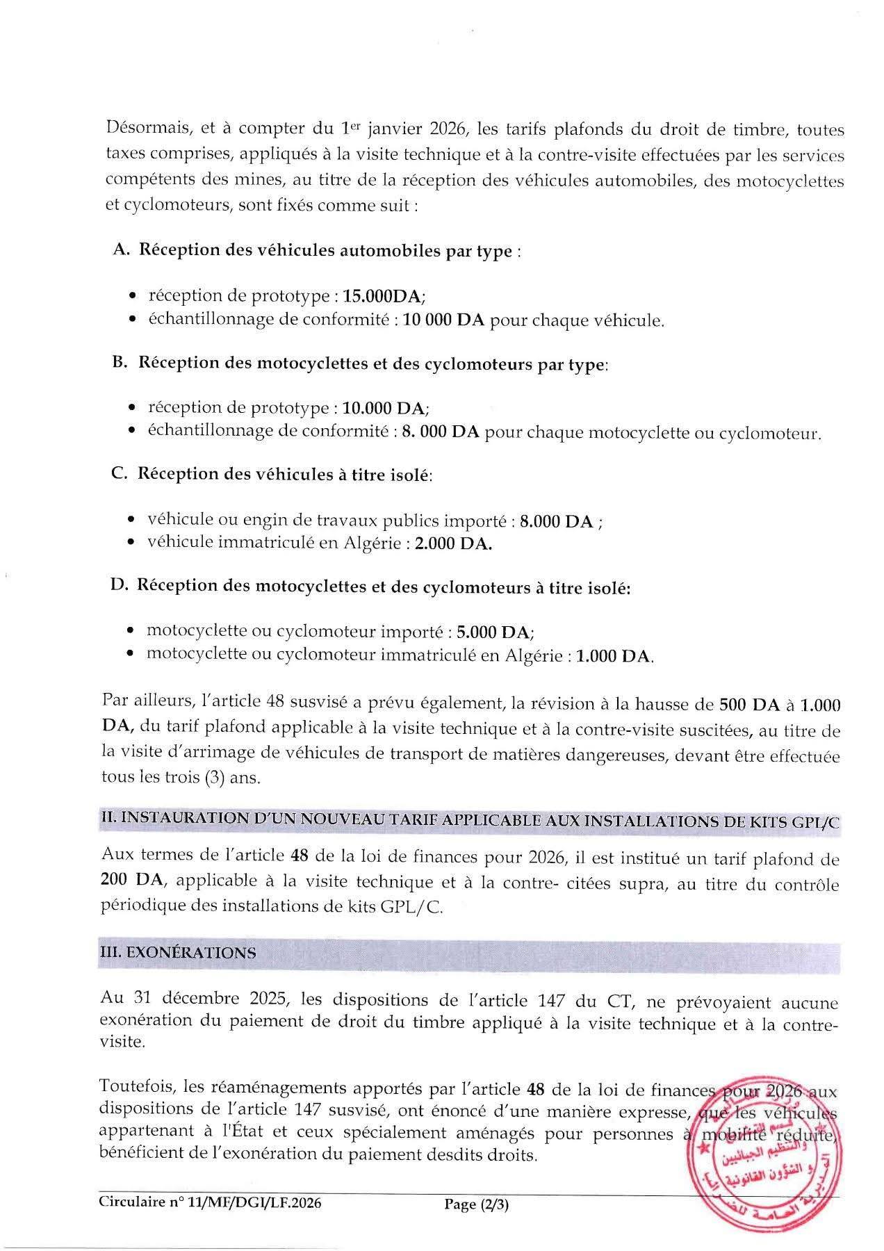 Peut être une image de talon de billet, plan et texte