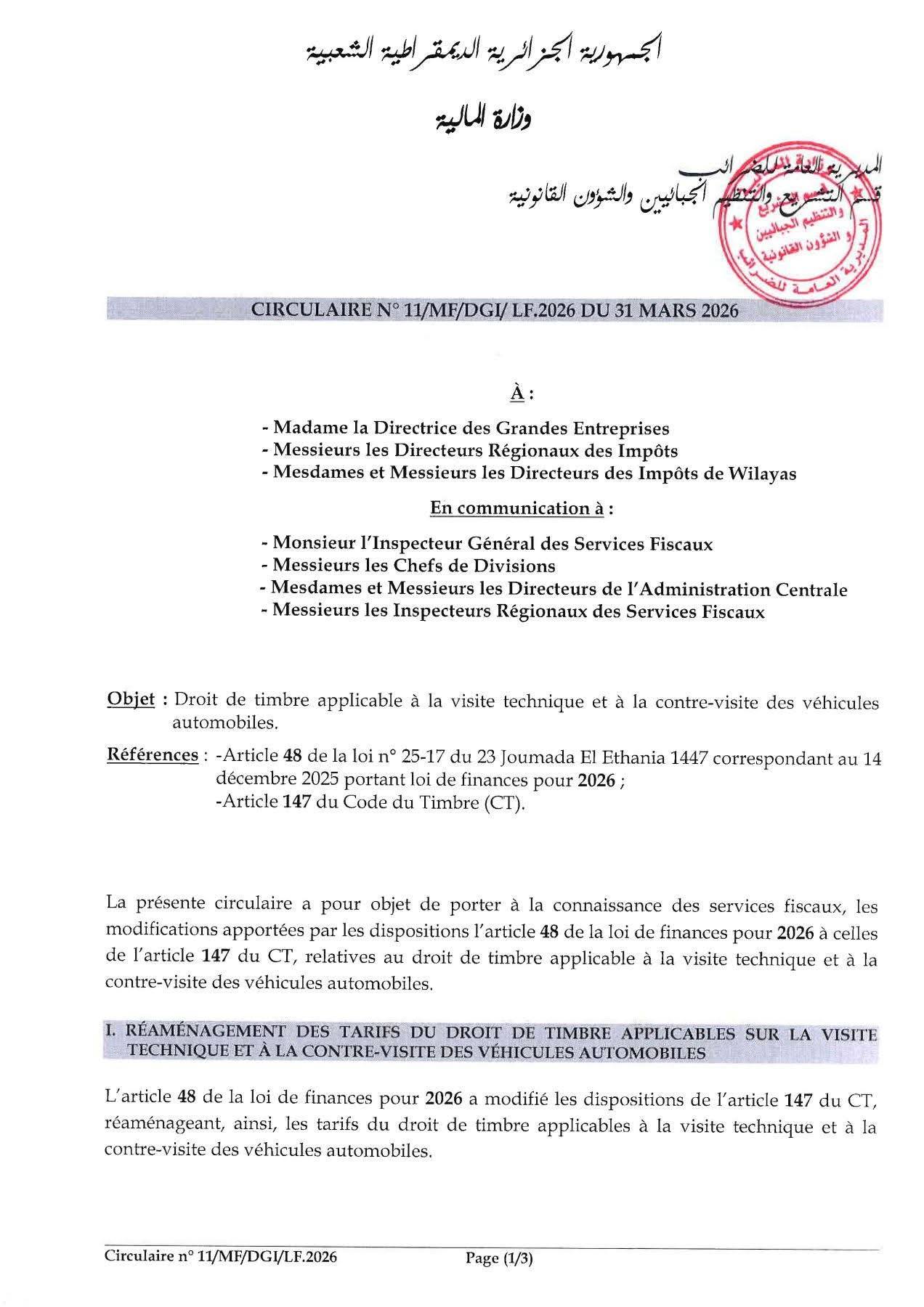 Peut être une image de talon de billet et texte