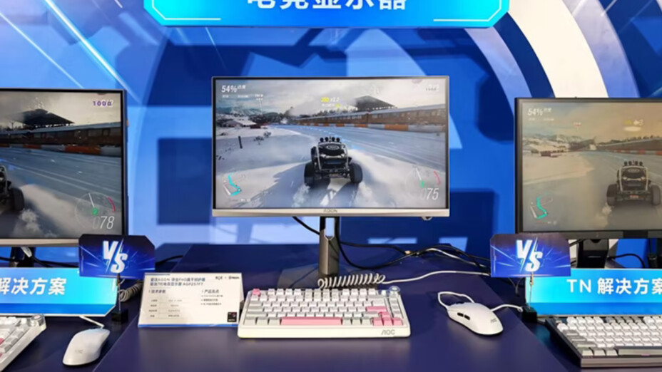 Agon Pro 27 : AOC présente un écran gamer Full HD 1000 Hz