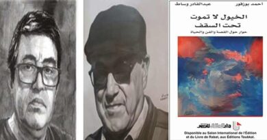 Ahmed Bouzfour et Abdelkader Ouassat, maîtres du verbe marocain en dialogue.