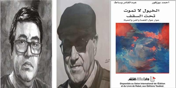 Ahmed Bouzfour et Abdelkader Ouassat, maîtres du verbe marocain en dialogue.
