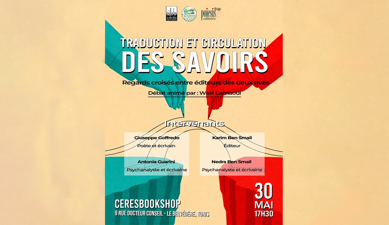 Circulation des savoirs Tunisie-Italie : Traduire pour relier les rives