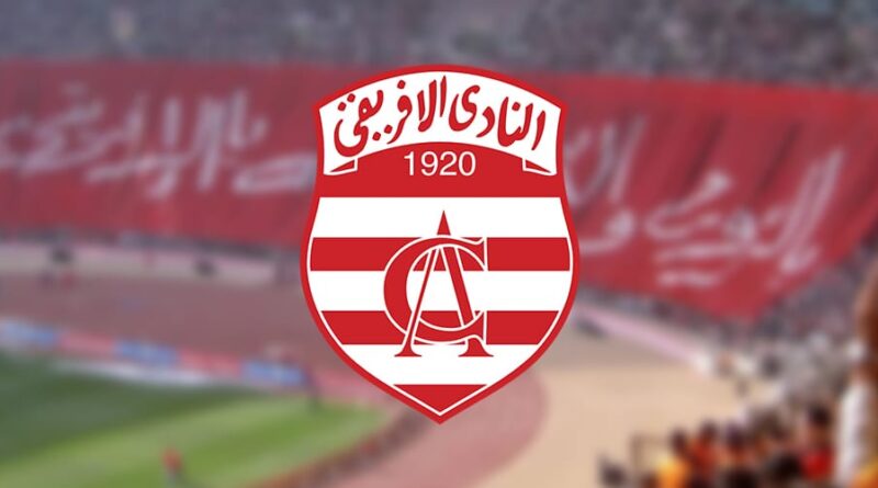 Club Africain : quatre joueurs ne seront pas présents demain pour la fête du titre