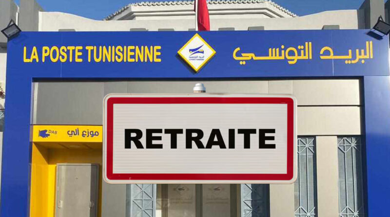 CNSS : versement des pensions de retraite pour les titulaires de la carte « jirayati »