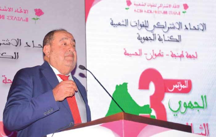 Driss Lachguar : L'hégémonisme politique appauvrit la démocratie et asphyxie la pluralité