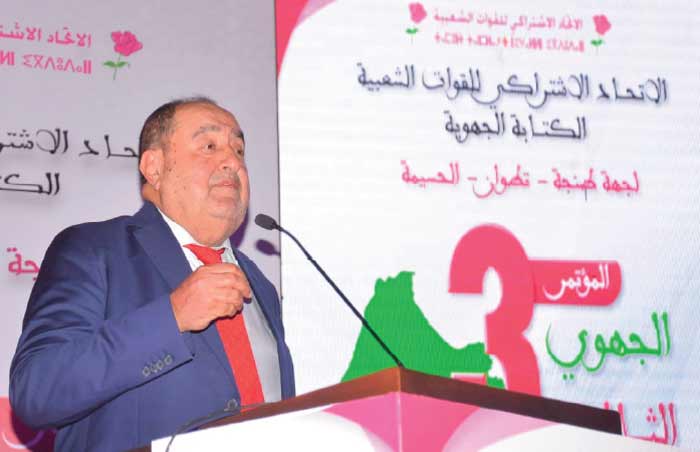 Driss Lachguar : L'hégémonisme politique appauvrit la démocratie et asphyxie la pluralité