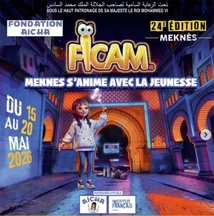 FICAM : Cinq films et débats sur l'industrie de l'animation