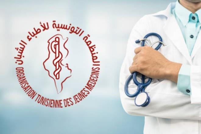 Fin du gel des activités de l'OTJM